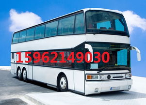 博鳌到淮安的汽车长途旅行费用