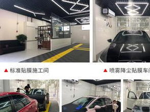 汽车美容，选择合适的黑膜与费用分析