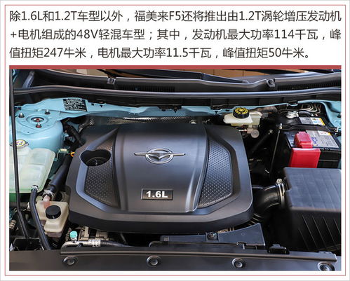 海马汽车后减震器的价格和选择指南