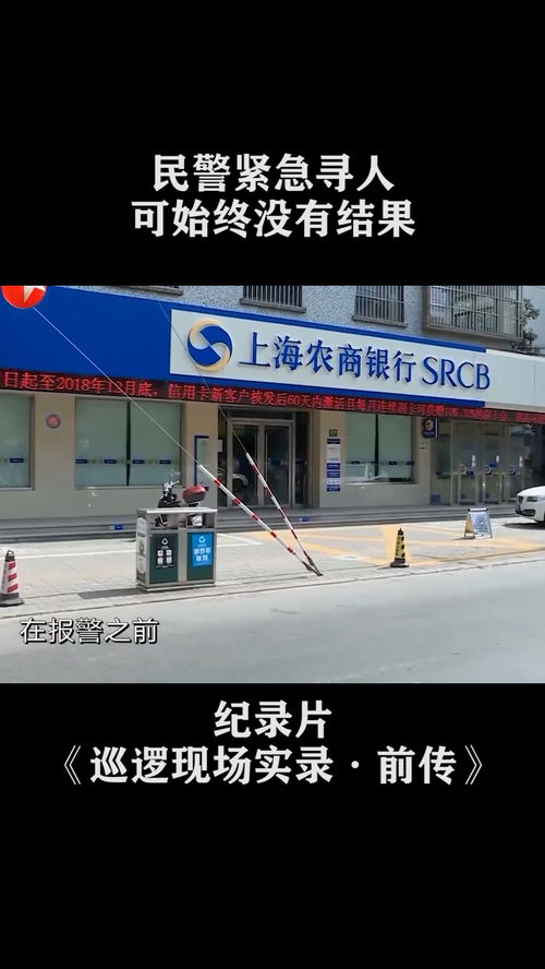 寻找林州东关汽车站的准确电话