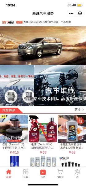 西藏汽车维修加盟费的详尽分析
