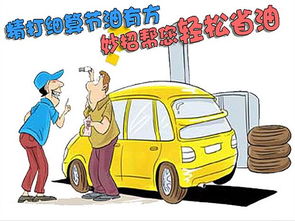 汽车最后一个气压的重要性与检测方法