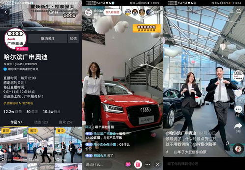 抖音汽车直播带货，如何有效降低购车成本？