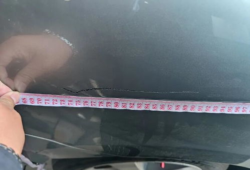 划痕的严重程度和位置