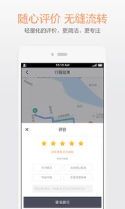 汽车价格与滴滴打车的比较