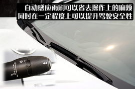 汽车前雨刷机器的价格分析与购买指南