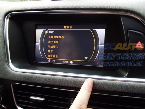 汽车加装液晶屏的费用详解