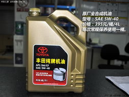 汽车换方向机油封的费用解析