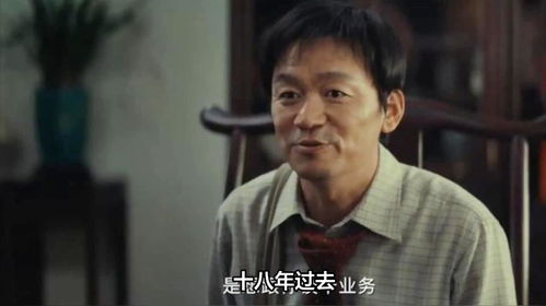 王宝强棋士，揭示阶层之痛