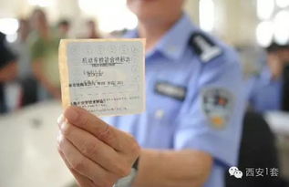 汽车年检的重要性与费用详解