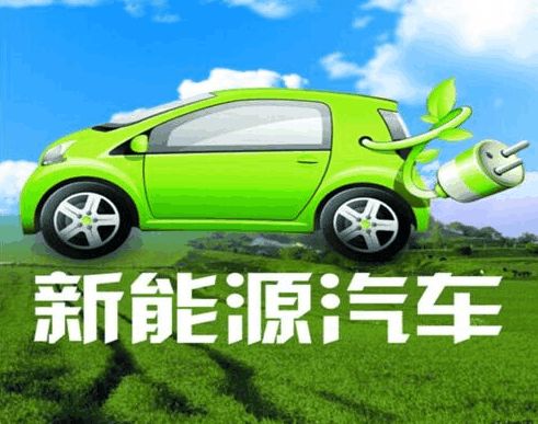 澳大利亚，全球新能源汽车发展先锋