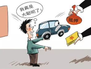 汽车过户强制险费用详解