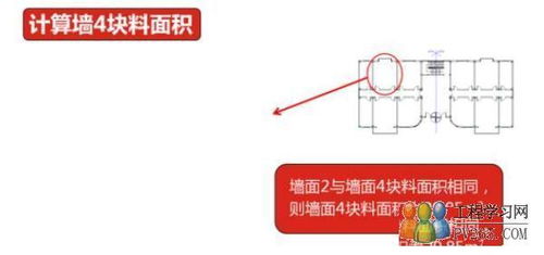 汽车油泵加注油量计算方法详解