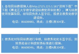 汽车找黄牛备案的费用与流程详解