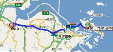 从东阳到舟山的交通费用详解