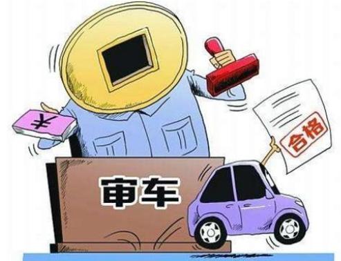 陆丰汽车年检费用解析及注意事项