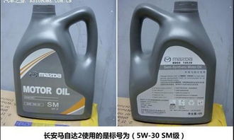 机油的基本分类与功能