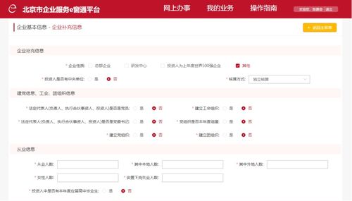 唐山市汽车停放电话查询指南