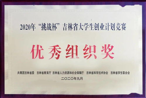 汽车安全防护技术之干扰器使用指南