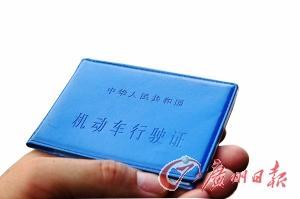 汽车驾照年审费用详解,了解您的驾驶许可维护成本 汽车驾照年审费用详解,了解您的驾驶许可维护成本