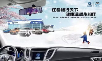 冬天汽车冷却液的正确使用与维护