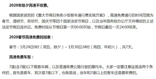 行程规划与时间计算