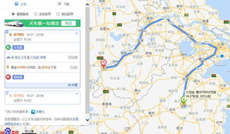 高河汽车至安庆的费用分析与推荐路线