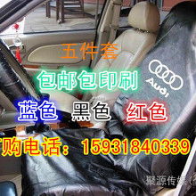 汽车叶子板维修费用详解，修复汽车叶子板的合理预算与注意事项