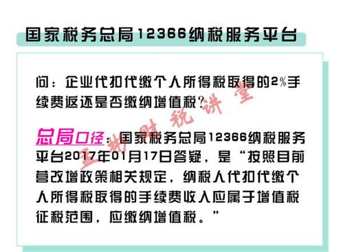 涟水到徐集的交通费用解析与选择建议 涟水到徐集的交通费用解析与选择建议