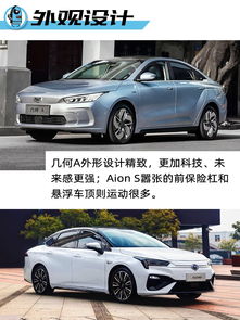 永达电动汽车的价格详解，选择与价值的平衡