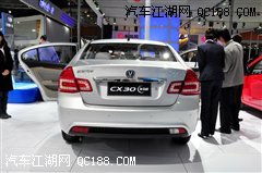北京X7汽车的车身尺寸解析