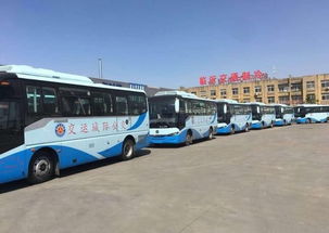 长乐汽车站的详细信息和联系方式