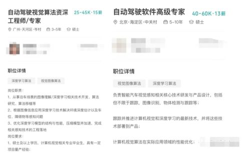小鹏汽车的总裁薪资，揭秘行业内的高薪标准