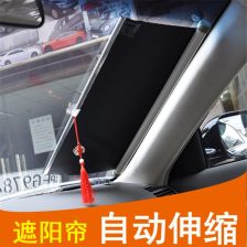 荣威汽车防晒垫价格解析，选择合适的遮阳解决方案