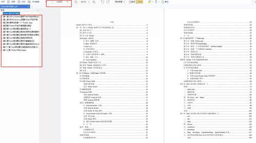 汽车小程序开发费用分析与预算规划