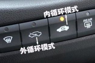 汽车暖风打开需要多久？