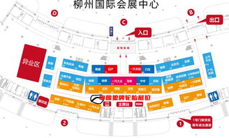 柳州的汽车总站分布及数量解析