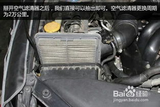 如何正确更换小汽车的空气滤清器？