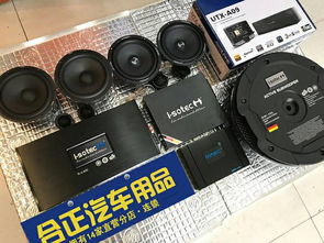 学汽车音响要多少钱？