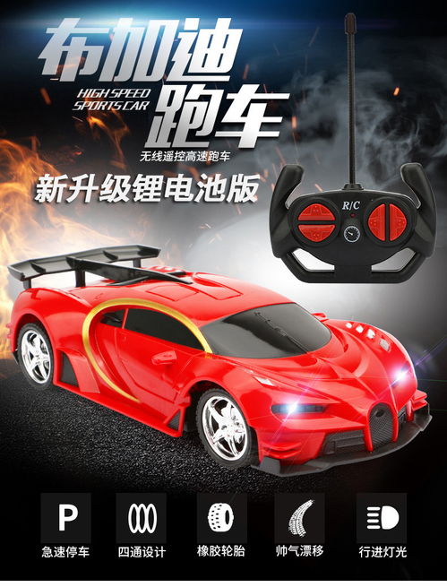 小汽车充电要多少度？