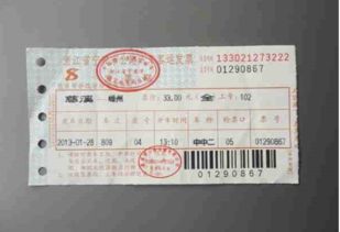 汽车改签的费用详解