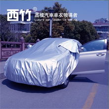 佛山汽车透明车衣的价格详解与选购指南