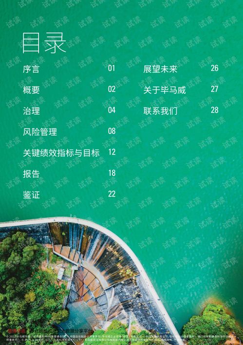 配汽车锁电话号码的重要性与策略