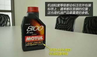 机油的重要性