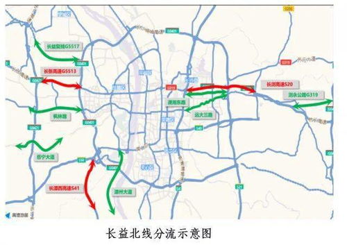 新化至长沙的交通费用解析