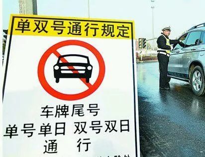 汽车限行政策，探索兰州的出行限制