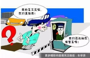 汽车全保一年多少钱？详解全面保障费用