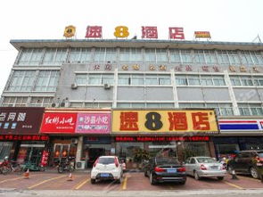 靖江汽车站的服务电话是多少？