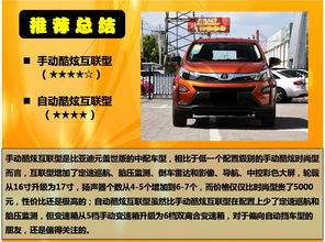 德厚到平远多少钱汽车？详解购车指南
