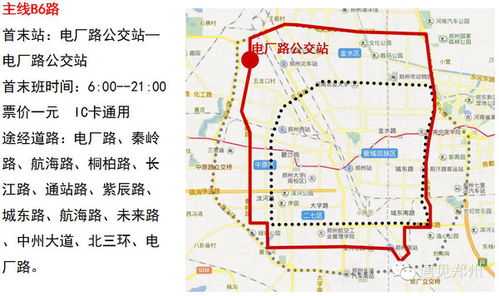 银川到郑州的交通时间